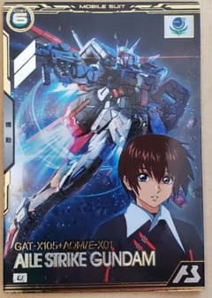 エールストライクガンダム　ガンダムアーセナルベース　ブースターパックのサムネイル