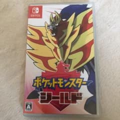 ポケットモンスター シールドのサムネイル