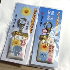 新品】カラオケ行こ！げんきおまもり 元気お守り2点セット - メルカリ
