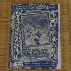 ちくわ様専用のサムネイル