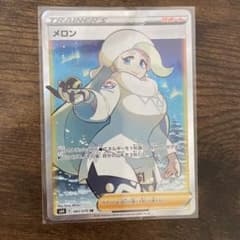 ポケモンカード メロン SRのサムネイル