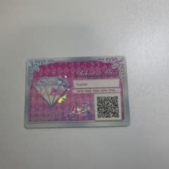 アイカツパス アイカツフレンズ！のサムネイル