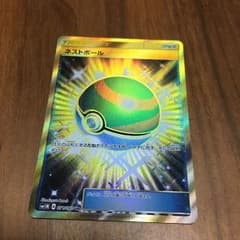 ポケモンカード ネストボール URのサムネイル