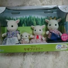 シルバニアファミリー ヤギのサムネイル
