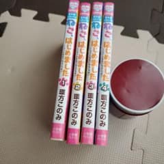 ねこ、はじめました 1のサムネイル