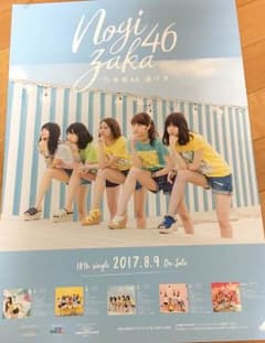 ないしむ様専用のサムネイル