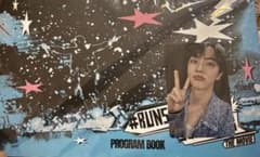 RUNSEOKJIN MOVIE Program book プログラムブックのサムネイル