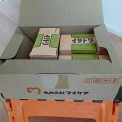 イタドリ グルコサミン 490mg×90粒3箱賞味期限27.3.30日のサムネイル
