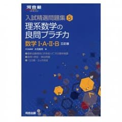 プラチカのサムネイル