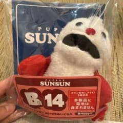 승순 복권 B상 논논 봉제인형