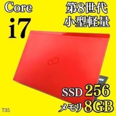 第8世代i7✨️ SSD 薄型カメラ 小型軽量オフィス付きノートパソコン