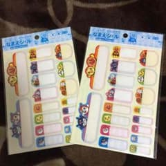 アンパンマン 名前シールのサムネイル
