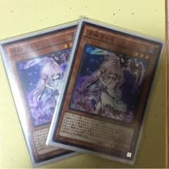 浮幽さくら 2枚のサムネイル
