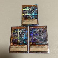 遊戯王 ラッシュデュエル 最強戦旗 エースブレイカー 6枚セット 新品 未開封 ORR 最強戦旗エースブレイカー 販売 | その他プロモーションカード