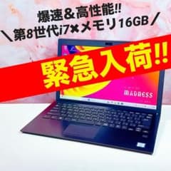 再入荷❤️corei7❤️16GB SSD✨windows11ノートパソコン✨軽量 - メルカリ