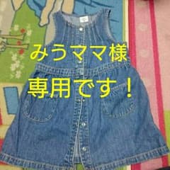 みうママさん専用◎bebeジャンパースカート◎90cmのサムネイル