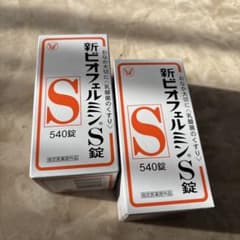 新ビオフェルミンS錠 540錠✖️２のサムネイル