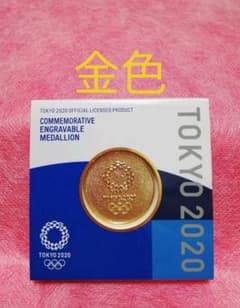 기념 각인 메달리온 엠블럼 도쿄 2020 올림픽 공식 상품