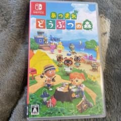 あつまれ どうぶつの森のサムネイル
