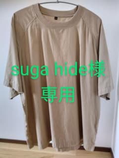 【suga hide様専用】無印良品　メンズ　半袖Tシャツ　ベージュ　無地のサムネイル