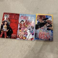 ONE PIECE FILM RED 関連本 3冊セットのサムネイル