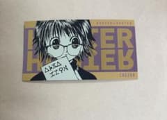 HUNTER×HUNTER シズク