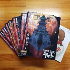 宇宙戦艦ヤマト2199 Blu-ray 全巻初回版のサムネイル