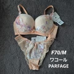新品】ワコール パルファージュ PARFAGE F70/M - メルカリ