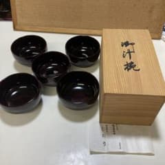 天然木 漆塗り 御汁椀 5客セット 木箱入りのサムネイル