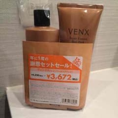 ✳︎rinrinさん専用✳︎のサムネイル