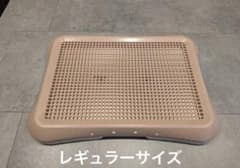 リッチェル ペット用トイレトレー メッシュタイプのサムネイル