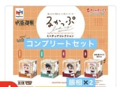 『新品未使用』るかっぷ 呪術廻戦 ミニチュアコレクション コンプリートセットのサムネイル
