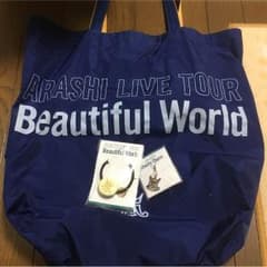 嵐 Beautiful World グッズのサムネイル