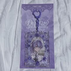 Dyca 3rd Anniversary 星導ショウ 硬質カードケース パープルのサムネイル