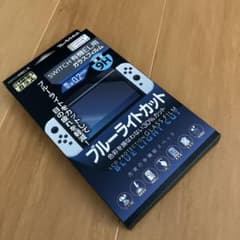 Switch 有機EL用　ガラスフィルム　ブルーライトカットのサムネイル