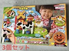 ふれあいアンパンマン牧場 モーモーミルク コロッとたまごのサムネイル