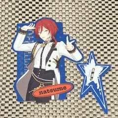 スタライ 10th リングライト 逆先夏目 2026年最新】逆先夏目 リングライトの人気アイテム - メルカリ