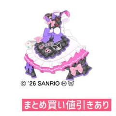 おねがいパティシエール クロミ ワンピ〈アイプリバース おねがい2弾〉のサムネイル