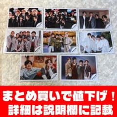 美品】Hey! Say! JUMP混合 公式写真④ - メルカリ
