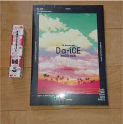 Da-iCE 写真集 キャラメル付きのサムネイル