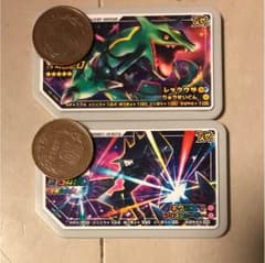 ガオーレ  【レックウザ】【ネクロズマ】7月9日迄のサムネイル
