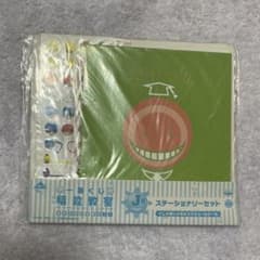 이치 반 쿠지 암살 교실 ~ 죽이지 않는 일곱 변화! 메모 씰