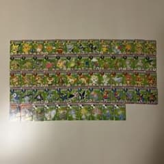 ポケモン 進化トランプ ダイヤモンドパール 小学二年生11月号付録