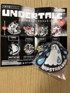 UNDERTALE カプセルラバーマスコット ナプスタブルークのサムネイル