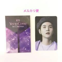 映画BTS Yet to Come in Cinema特典トレカ　SUGAユンギのサムネイル