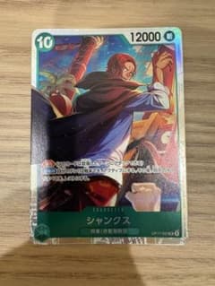 ワンピースカードゲーム シャンクス SR OP17-022のサムネイル