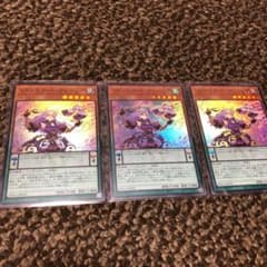 遊戯王　ソドレミコード・グレーシア　3枚のサムネイル