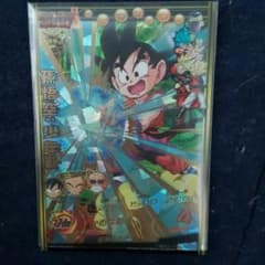 ドラゴンボールのサムネイル