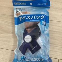 ZAMST アイスバッグ neck用　首用のサムネイル