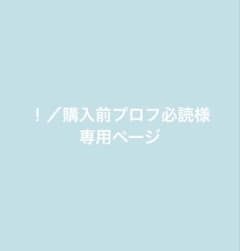 缶バッジのサムネイル